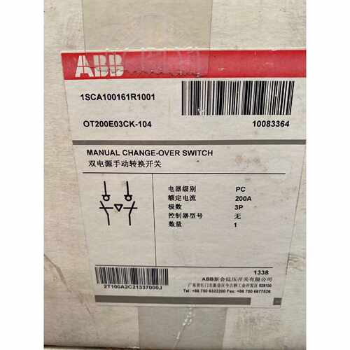 非标价ABB双电源开关OT200E03CK104手动式1议价
