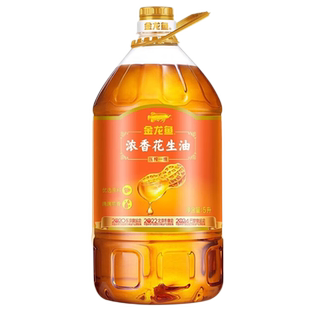 金龙鱼花生浓香型食用植物调和油5L整箱批发非转基因家用食用油