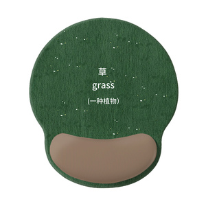 【舒适护手腕】苏雅鼠标垫护腕