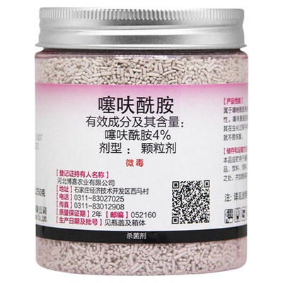 噻呋酰胺多肉植物花卉
