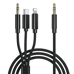 颖果适用aux音频线车用三合一苹果华为typec手机连接汽车音响线插头一分二电脑音箱无损转换车载带充电一拖二