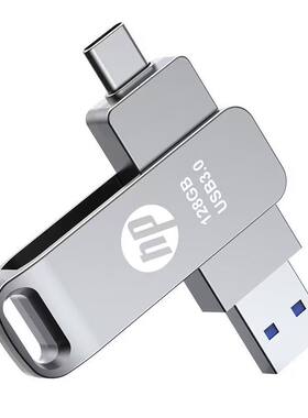 手机U盘typec双接口128g电脑两用3.0存储高速256g大容量优盘双头