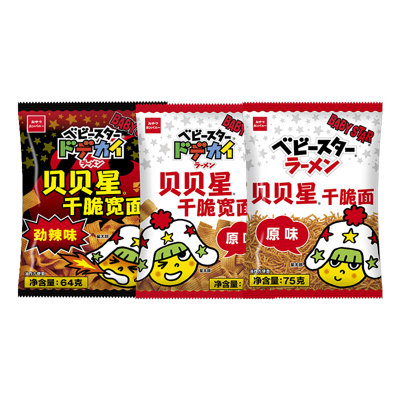 贝贝星日本进口掌心脆干脆面