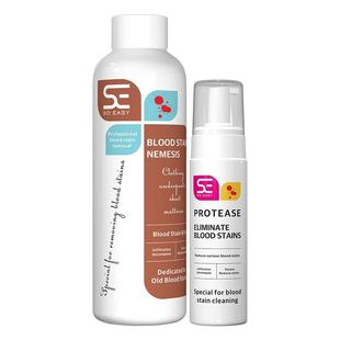 去血渍大姨妈血迹专用清洗洁剂蛋白酶干洗陈旧床垫单月经污渍神器