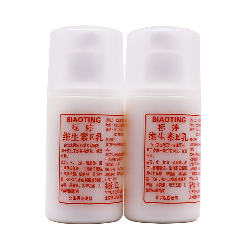 鱼跃血压计台式充气球加压球皮球配件牵引器乳胶气囊袖带正品包邮