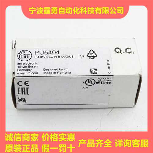 议价全新原装德国IFM易福门PU5404电子压力变送器传感器PU5404现