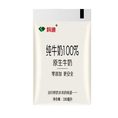 科迪纯牛奶原生网红透明袋装