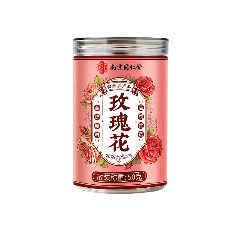 南京同仁堂头茬大朵玫瑰花茶