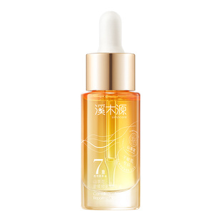 溪木源山茶花舒缓修护肌底面部精华油润肤以油养肤干性敏感肌清爽