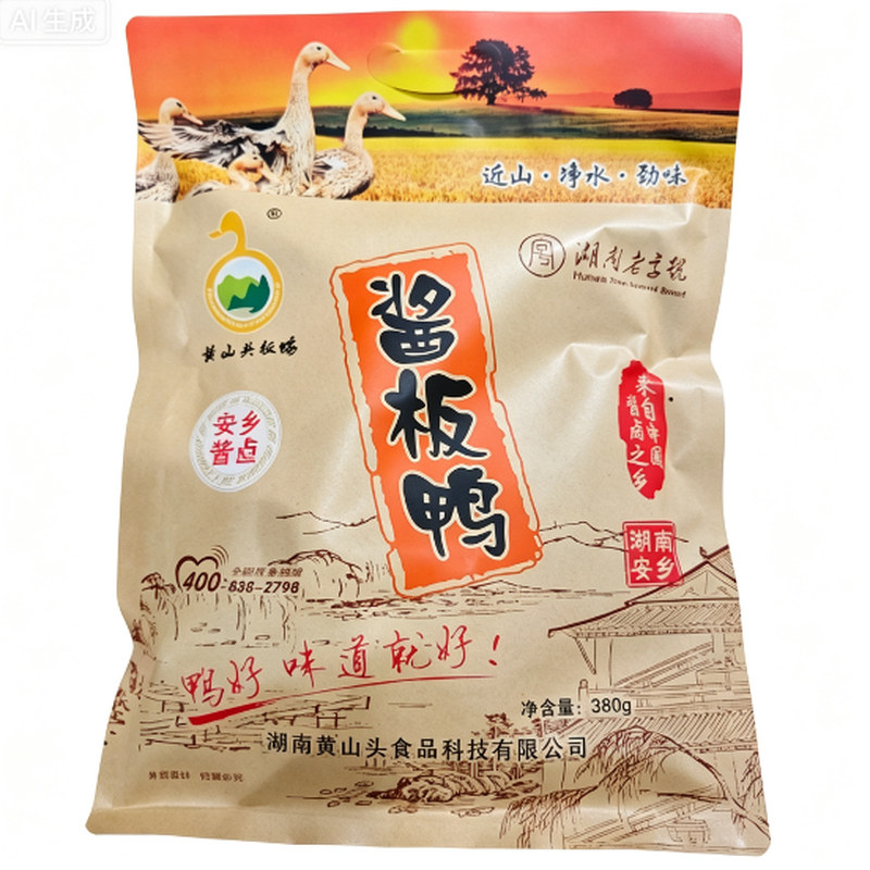 湖南酱板鸭特产正宗常德整只鸭子
