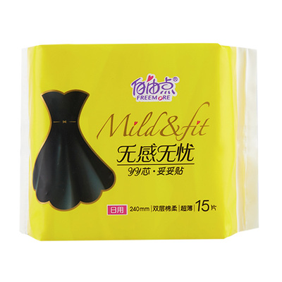 无忧3包超薄240mm棉柔片装卫生巾