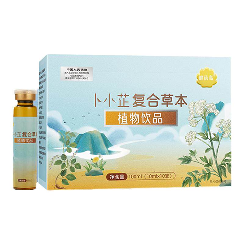 儿童腺样体肥大口呼吸面容矫正克星闭嘴神器睡觉打呼噜防张嘴