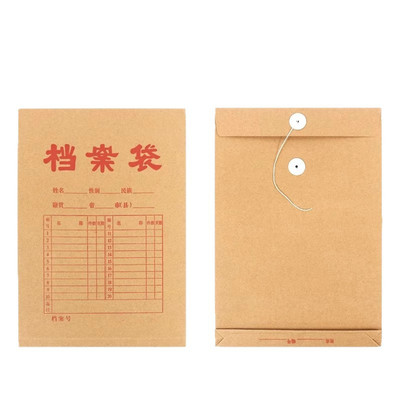 文具纸质资料整理袋办公用品