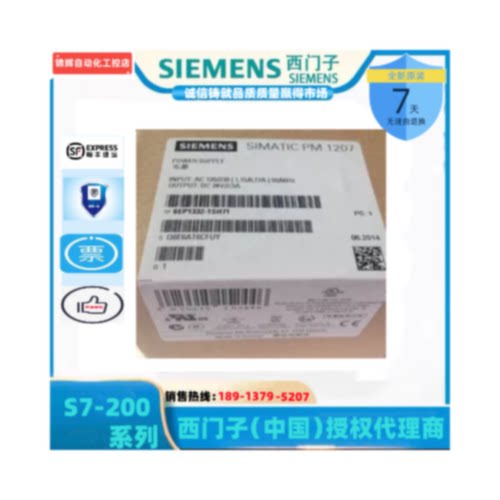议价现货 现货 6EP1 332-1SH31 西门子6EP1332-1SH31 SITOP电源/3