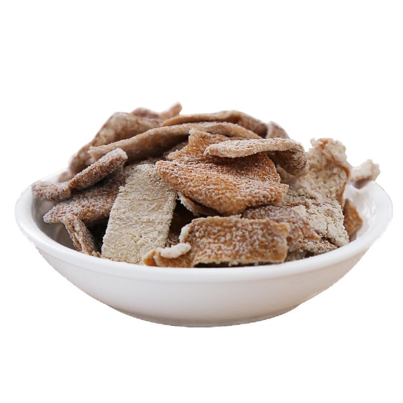 九制咸盐津陈皮干陈皮泡水潮汕
