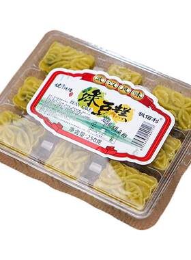湖北特产绿豆糕豆沙馅夹心绿豆糕传统糕点老式点心怀旧零食下午茶