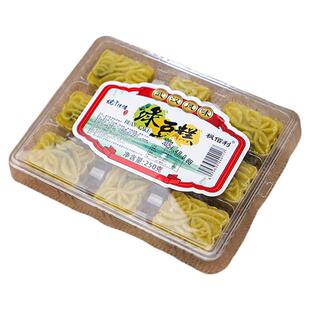 湖北特产绿豆糕豆沙馅夹心绿豆糕传统糕点老式点心怀旧零食下午茶