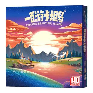 一百游卡坦岛桌游卡牌正版一百游正版KATAN岛3-6人聚会家庭多人