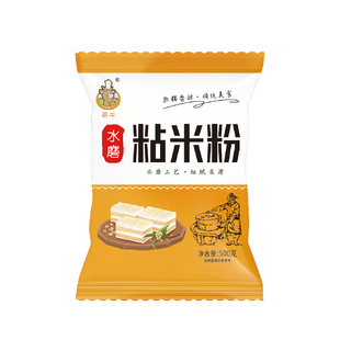 正宗粘米粉大米粉家用肠粉专用粉冰皮月饼发糕米糕水磨大米面粉