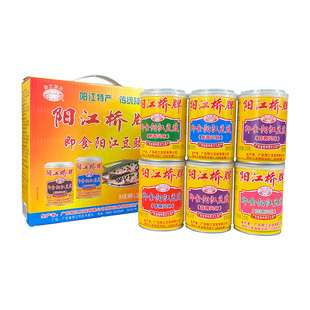包邮正宗阳江特产即食豆豉桥牌易拉罐五种口味系列