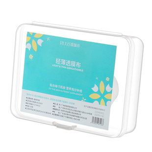 鼻头湿敷棉补水一次性鼻子贴纸去黑头T区鼻翼湿敷鼻贴棉片鼻膜纸