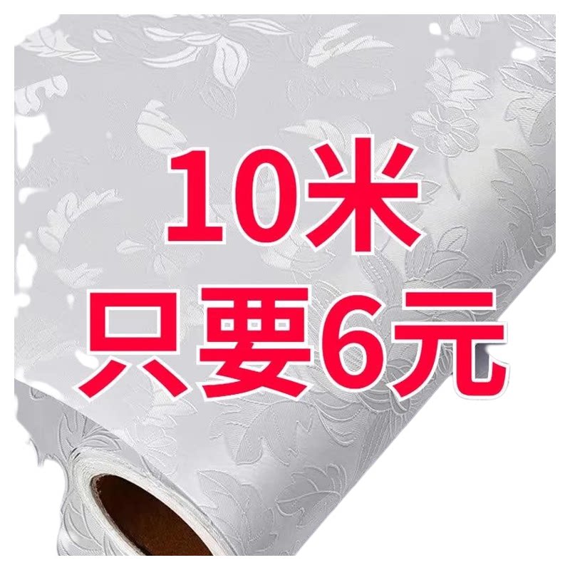 防潮防水自带胶墙纸自粘50米壁纸墙贴寝室墙面翻新厅卧室自粘贴纸