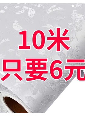 大卷墙纸自粘家室具翻新