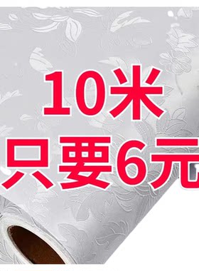 大卷墙纸自粘家室具翻新