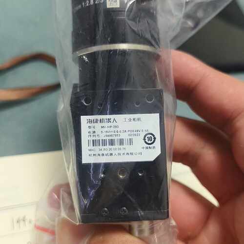 威视工业相机 MV-HP293议价