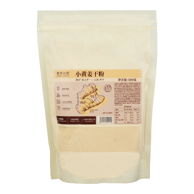 姜来无忧无添加小黄姜纯粉500g