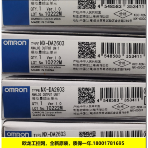 议价NX-ILM400 IO-Link 主站单元欧姆龙 OMRON全新原装未现货