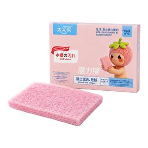 太太乐免洗剂百洁布清新草莓香