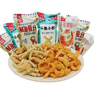 琅琅脆多口味虾片虾条小鱼小虾30g*10袋休闲零食儿童小吃膨化食品