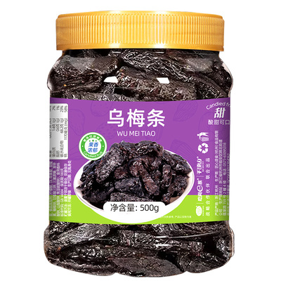 山味情乌梅条圣女果无核乌梅干