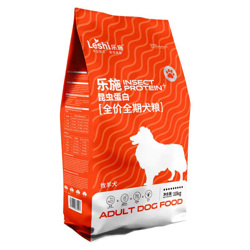 乐施狗粮德国边境牧羊犬中亚东德苏格兰牧羊犬大型专用成犬粮20斤
