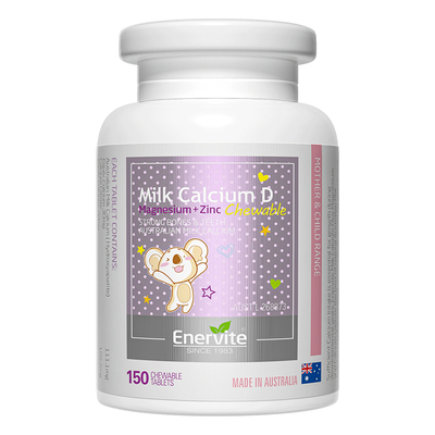 澳乐维他奶钙维D镁锌片儿童补钙营养好钙高吸收150粒/瓶