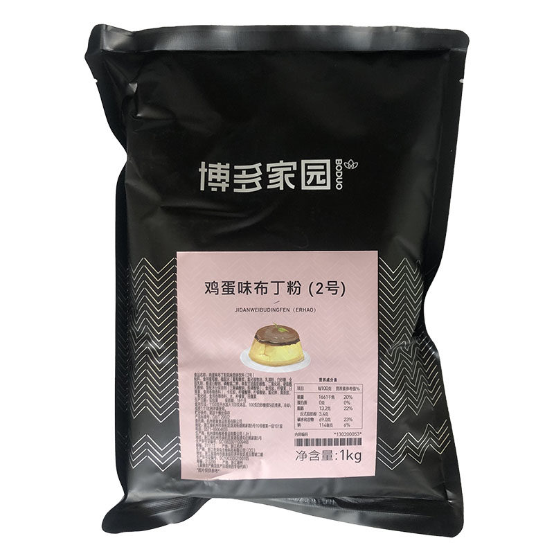 博多家园鸡蛋味布丁粉2号珍珠奶