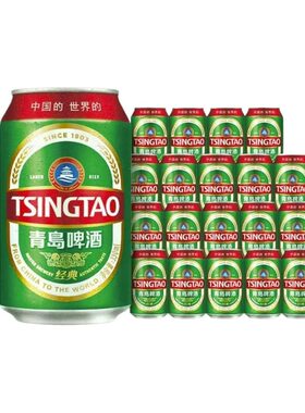 青岛啤酒百年经典11度330*20罐