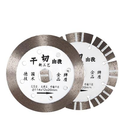 晋周石材切割片锋利耐用