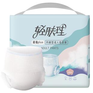 稳健轻肤理老人拉拉裤卧床成人纸尿裤加厚安睡裤尿不湿男女10片