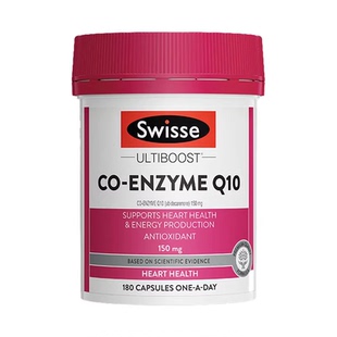 swisse辅酶q10软胶囊保护心脏男性女性备孕老年人官方旗舰店正品