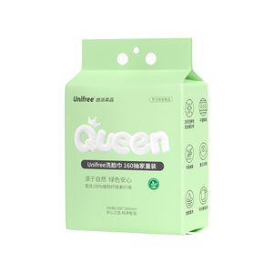 unifree壁挂式洗脸巾160抽珍珠纹