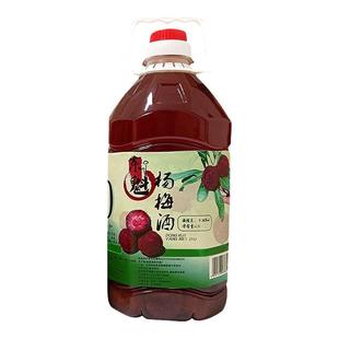 浙江仙居杨梅酒农家自酿酒粮食白酒5斤浸泡果酒桶装梅子酒新鲜