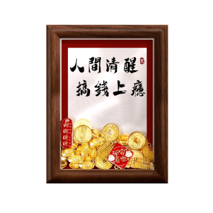 股票涨停牛市创意摆件可定制咖啡豆家居店面客厅吧台办公桌相框