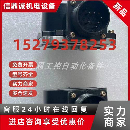 议价OSA104S2A  MITSUBI 日本三菱 编码器 供应全新现货包邮议价