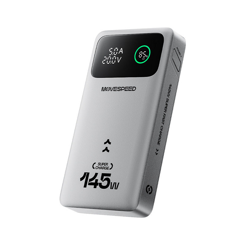 移速充电宝21700电芯PD快充145W