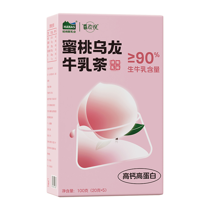 【U先试用 限购一件】哈纳斯乳业蜜桃乌龙牛乳茶新疆鲜奶茶粉冲泡