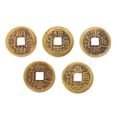 真铜五帝钱压门槛入户门过门石下