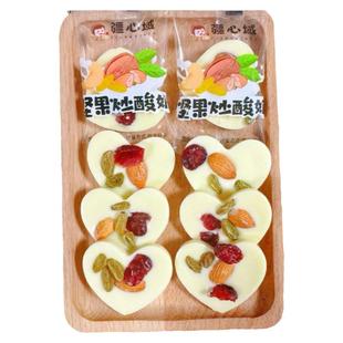 疆心域爱心坚果炒酸奶巴旦木 代可可脂巧克力网红点心休闲零食
