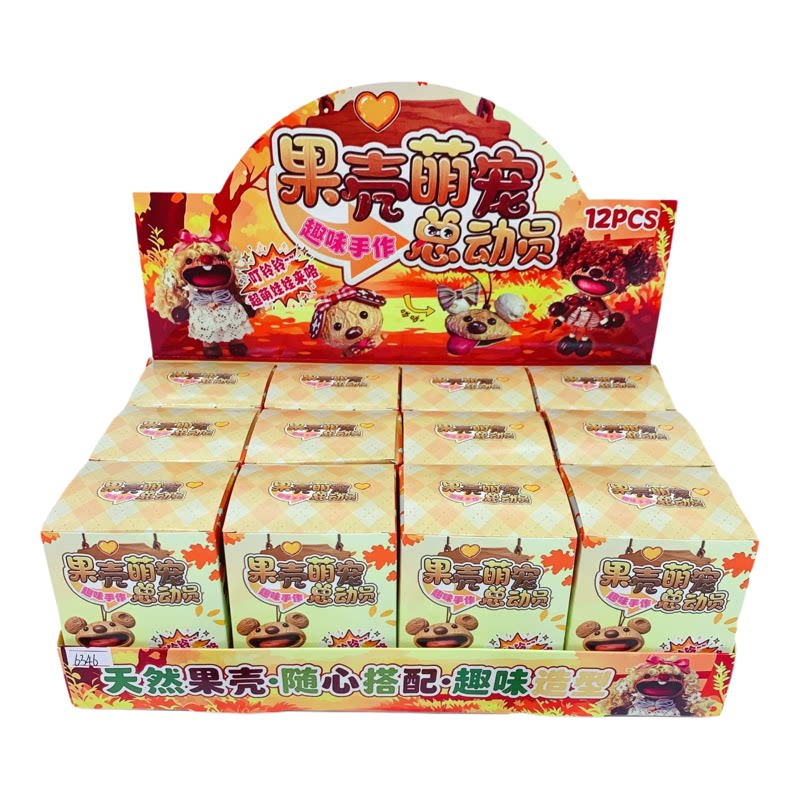 新款果壳萌宠总动员DIY手工盲盒拼装玩偶材料包儿童益智手作玩具